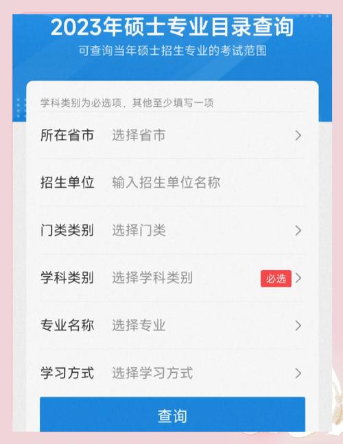 自学考试免费辅导网站哪里找？-第1张图片-指南针培训网