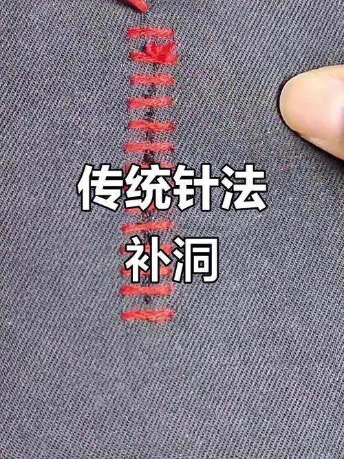 织补技术如何自学入门最基础？-第1张图片-指南针培训网