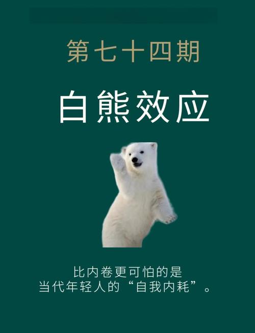 自学自觉白学反应性格-第2张图片-指南针培训网