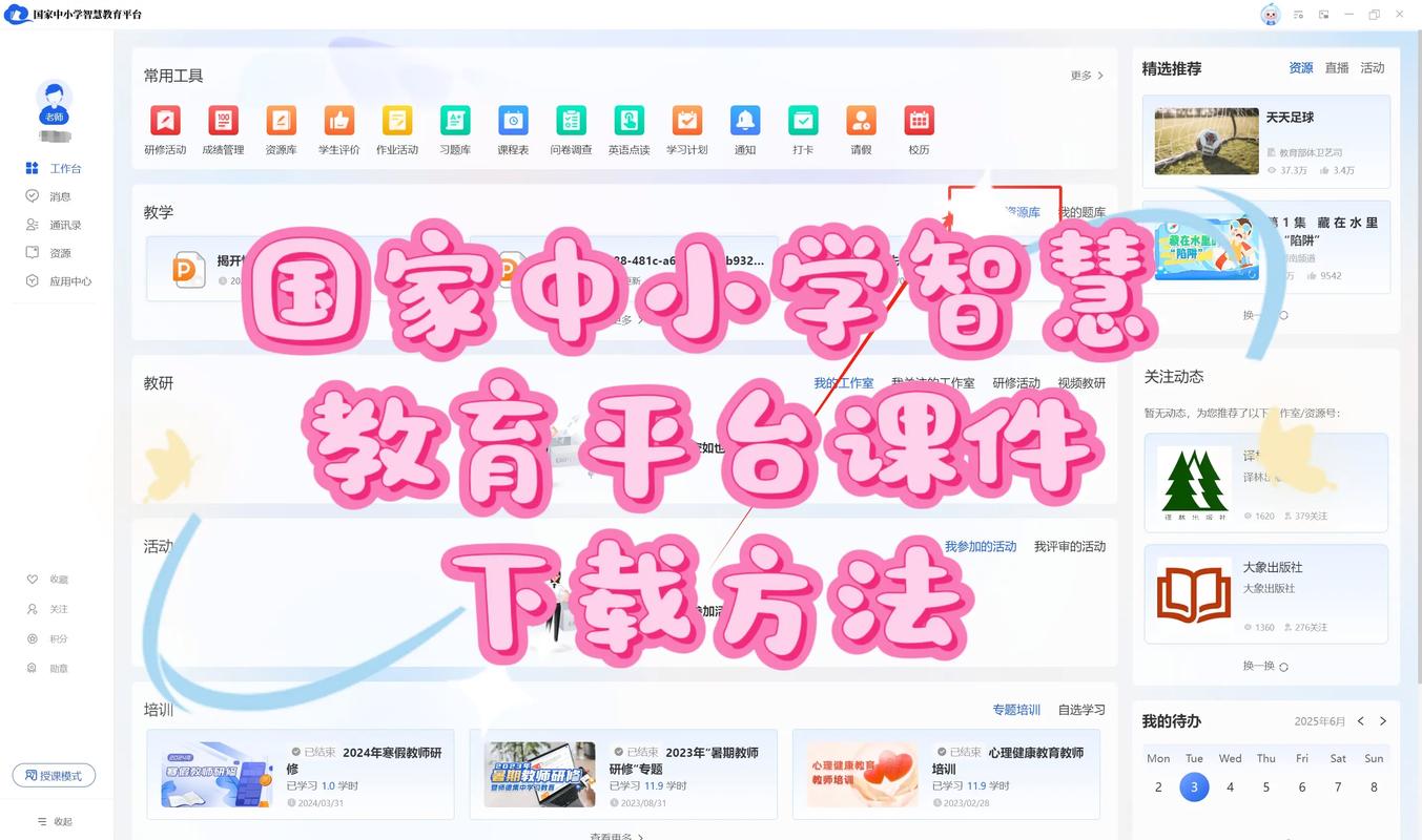中国儿童学前教育网站有什么特色内容？-第1张图片-指南针培训网
