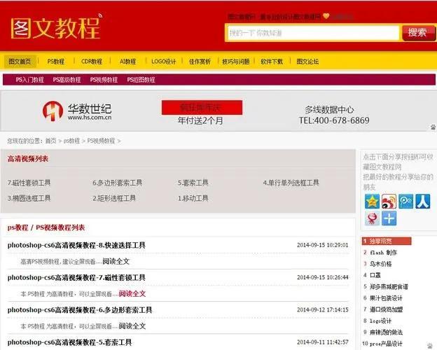 哪里能找到全国免费技能自学网站？-第1张图片-指南针培训网