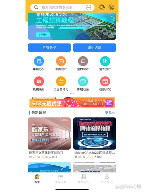 哪里能找到全国免费技能自学网站？-第2张图片-指南针培训网