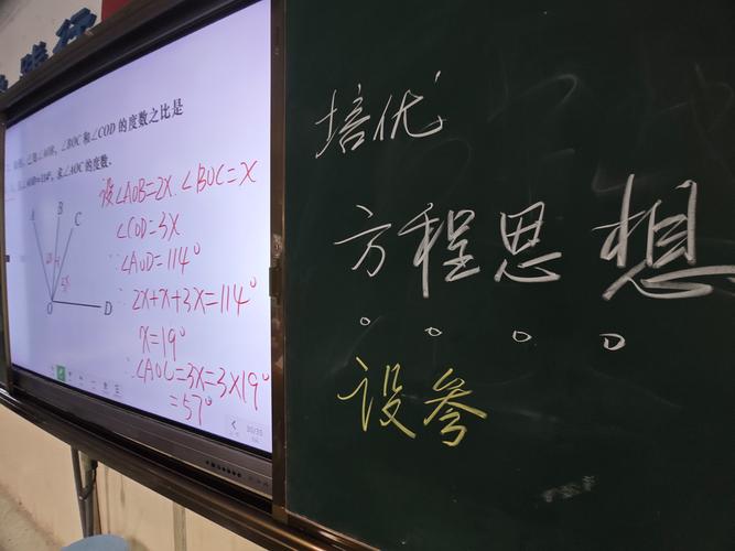 班本课程实施中常见问题有哪些？-第1张图片-指南针培训网