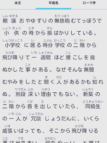 自学日语软件到底哪个好学？-第2张图片-指南针培训网