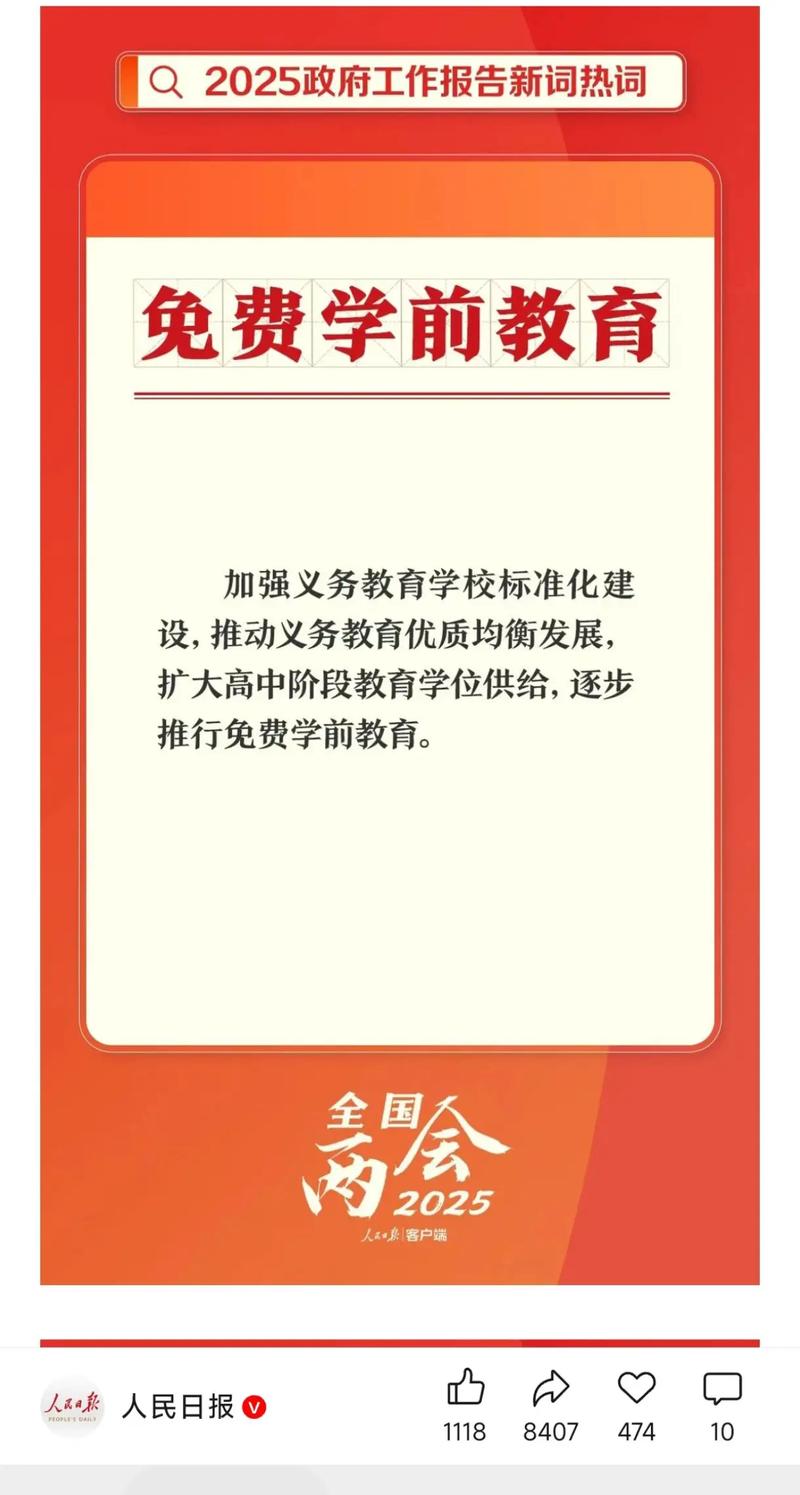 初中可以学学前教育吗-第1张图片-指南针培训网