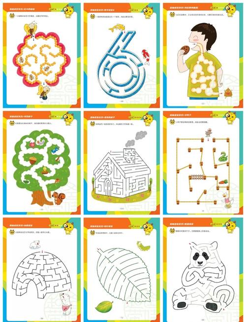 学前班安全小迷宫教案如何设计?-第2张图片-指南针培训网 学前班安全小迷宫教案如何设计?-第2张图片-指南针培训网