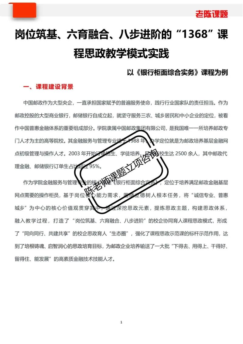 课程与教学基本理论的核心要义是什么?-第2张图片-指南针培训网 课程与教学基本理论的核心要义是什么?-第2张图片-指南针培训网