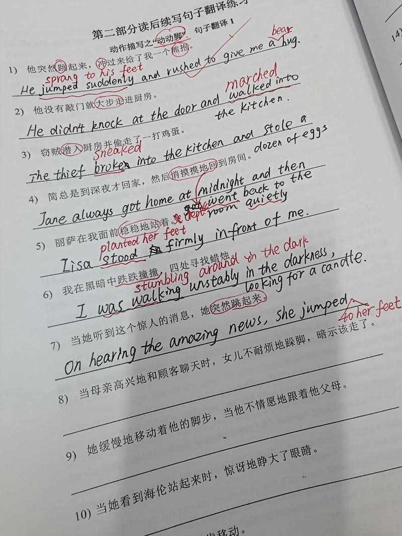 自学翻译需要准备什么-第1张图片-指南针培训网