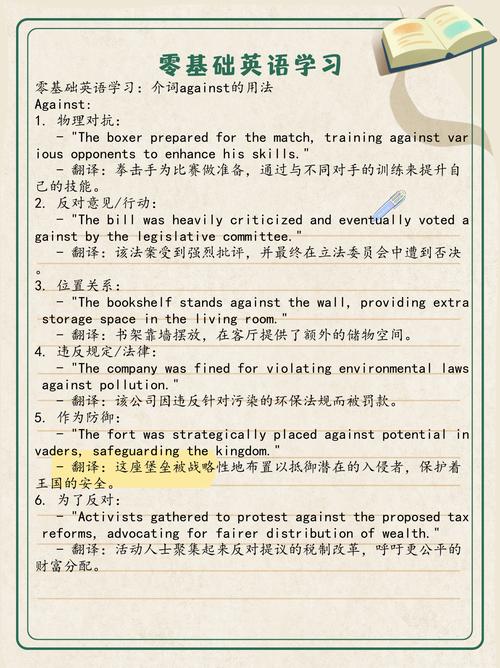 自学翻译需要准备什么-第2张图片-指南针培训网