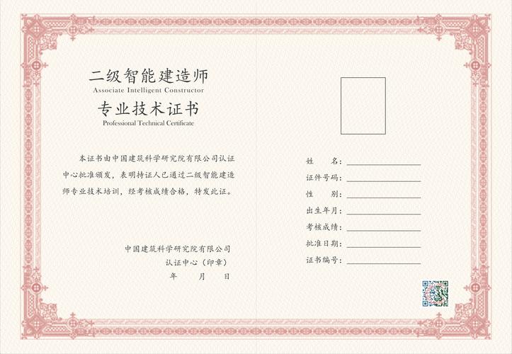 二级建造师自学能行吗？-第1张图片-指南针培训网