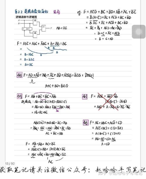 数电模电自学可行吗?-第1张图片-指南针培训网 数电模电自学可行吗?-第1张图片-指南针培训网