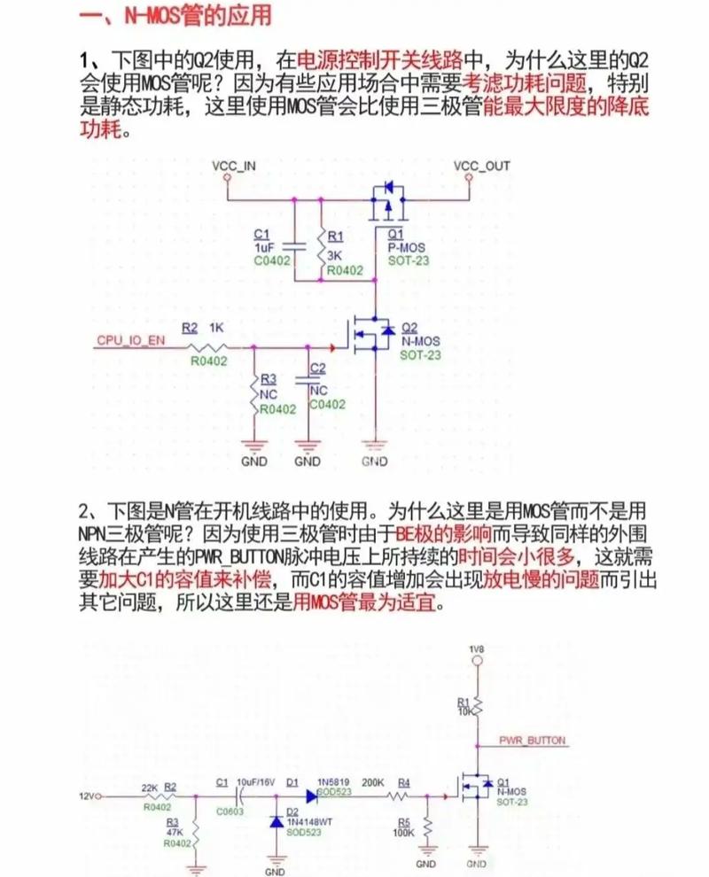 数电模电自学可行吗?-第3张图片-指南针培训网 数电模电自学可行吗?-第3张图片-指南针培训网