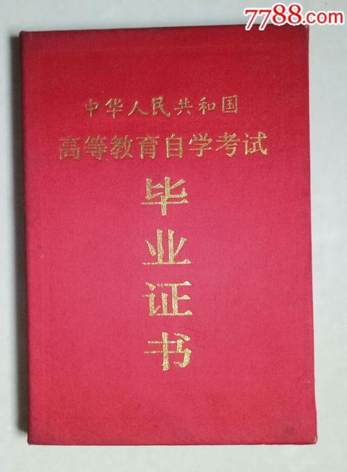 自考学制到底多久？毕业年限有无限制？-第1张图片-指南针培训网