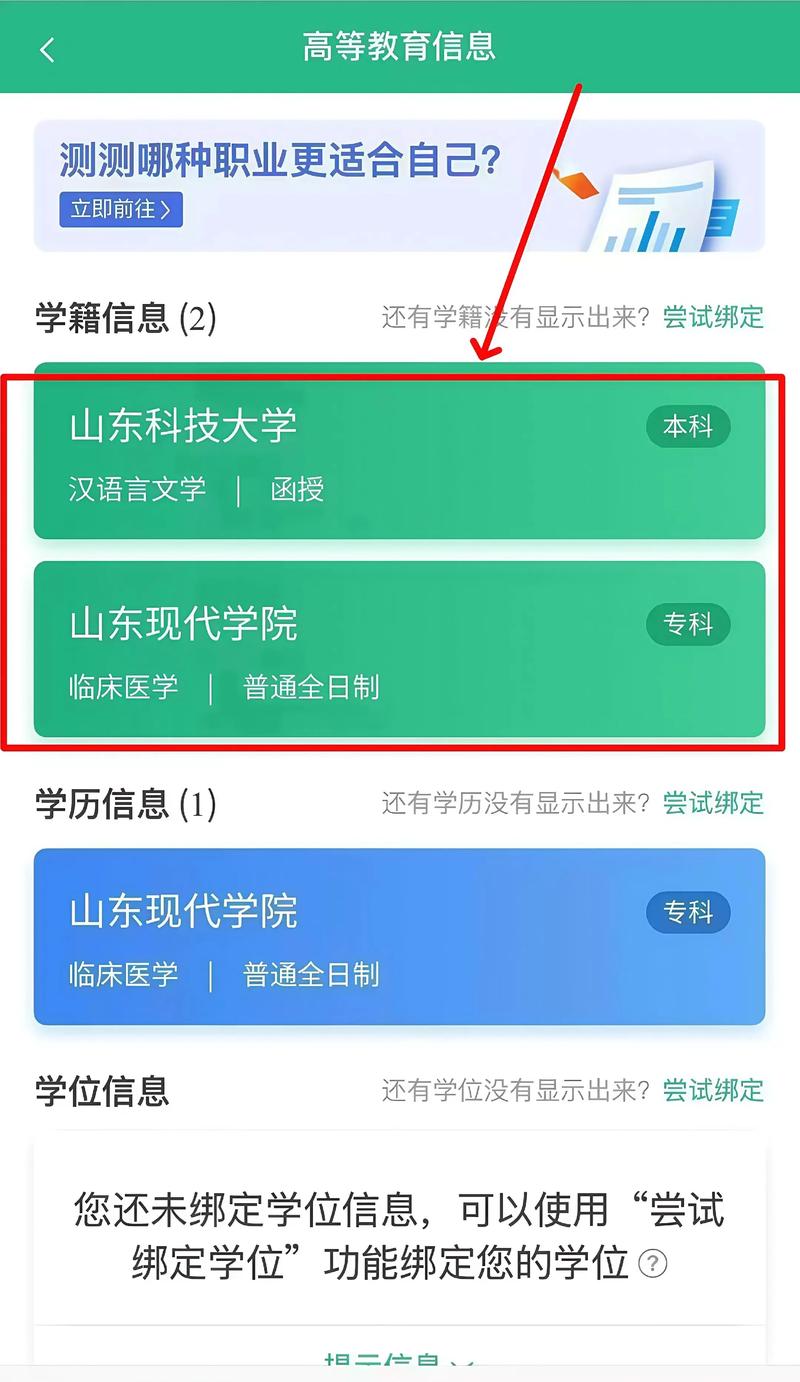 青岛自学考试网上报名怎么操作？-第2张图片-指南针培训网