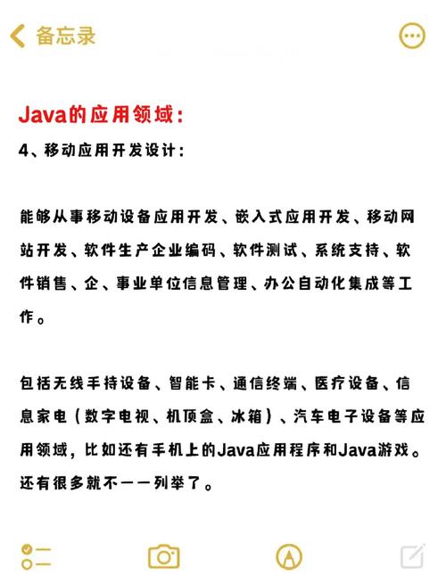 Java职业发展有哪些方向?-第1张图片-指南针培训网 Java职业发展有哪些方向?-第1张图片-指南针培训网