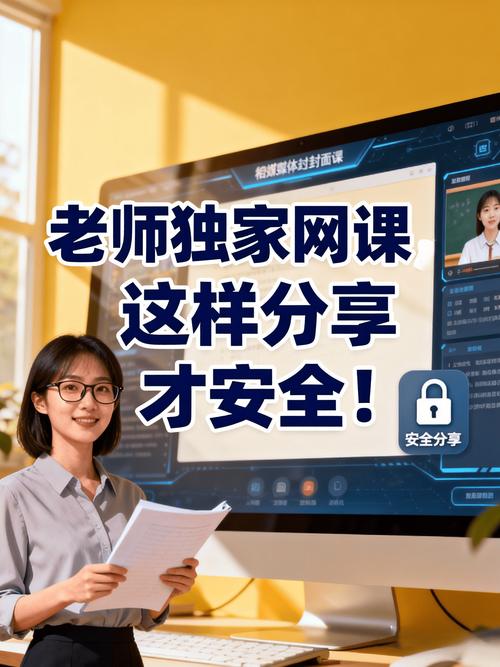 省自选课程网络培训-第1张图片-指南针培训网 省自选课程网络培训-第1张图片-指南针培训网