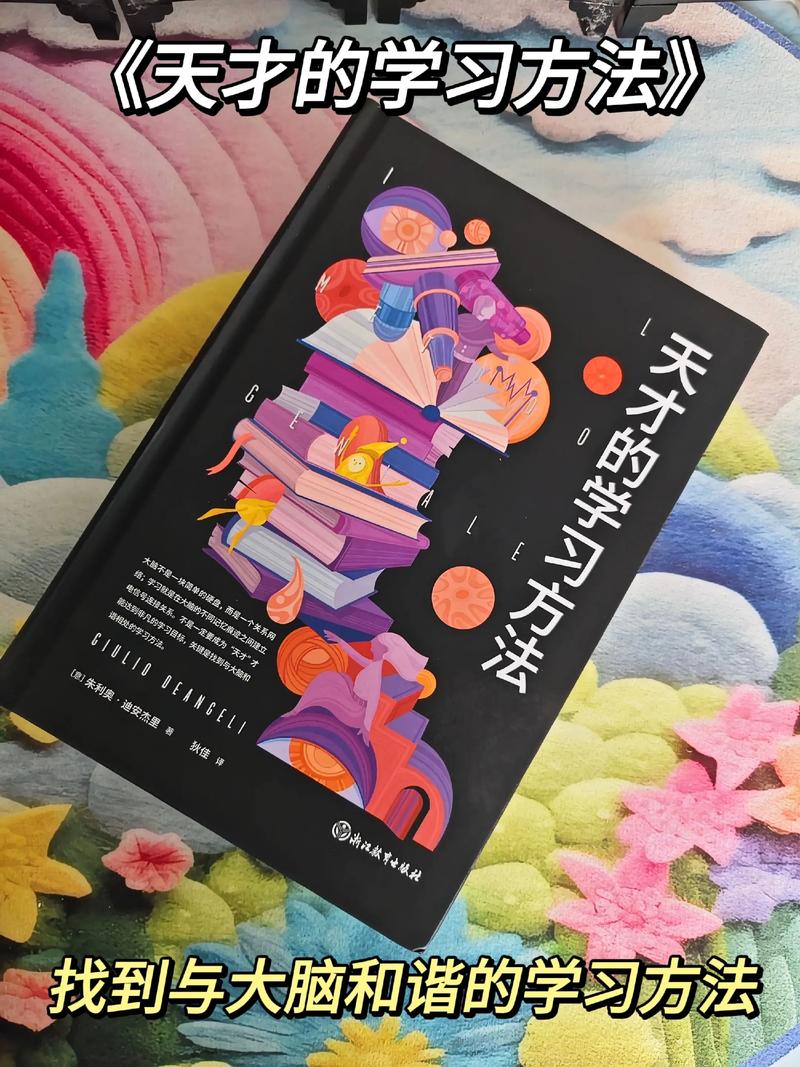 自学能力强的人为何如此可怕？-第2张图片-指南针培训网