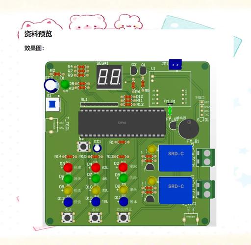 51单片机我要自学网-第2张图片-指南针培训网