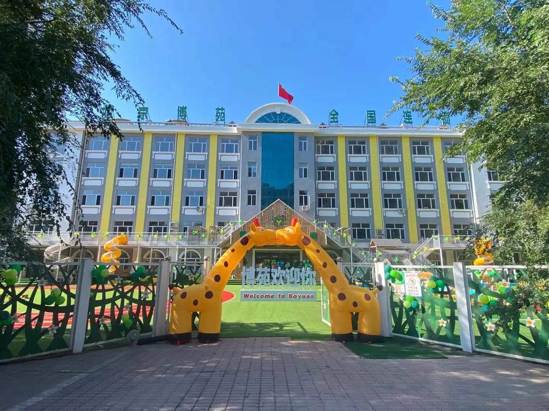 肇东学前辅导班哪家好?-第1张图片-指南针培训网 肇东学前辅导班哪家好?-第1张图片-指南针培训网