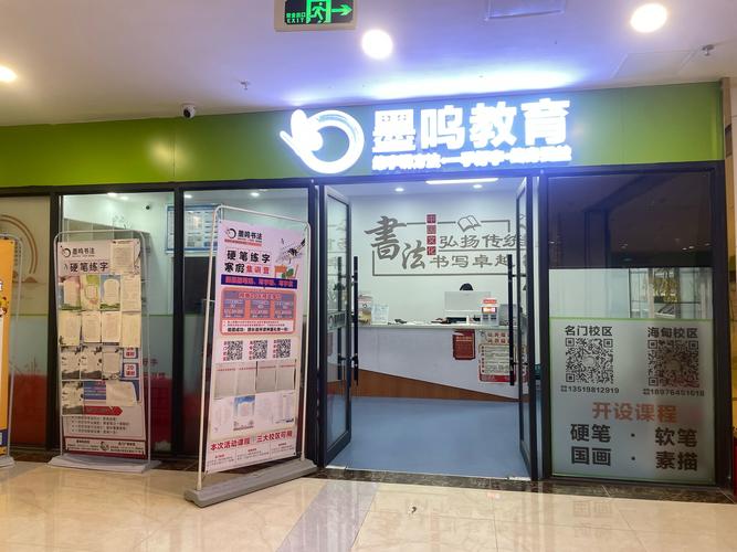 肇东学前辅导班哪家好?-第2张图片-指南针培训网 肇东学前辅导班哪家好?-第2张图片-指南针培训网