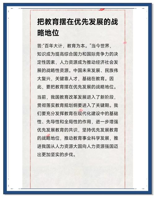 大力发展职业教育的决定-第1张图片-指南针培训网 大力发展职业教育的决定-第1张图片-指南针培训网