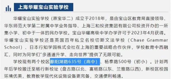 华二国际课程班学费多少？-第1张图片-指南针培训网