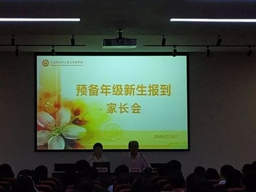 华二国际课程班学费多少？-第2张图片-指南针培训网