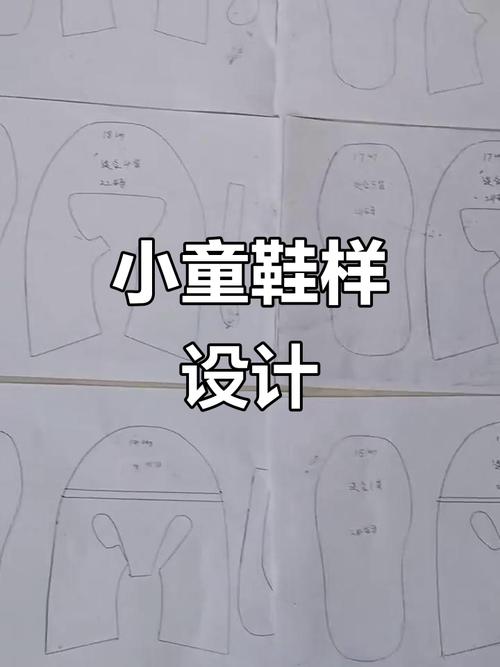 免费自学鞋样设计教程-第2张图片-指南针培训网 免费自学鞋样设计教程-第2张图片-指南针培训网