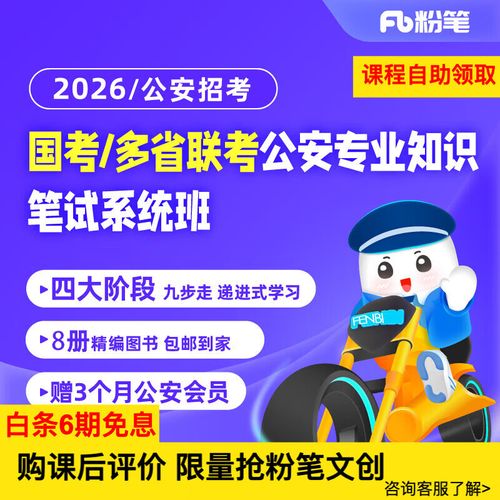 上海公务员粉笔课程怎么样？-第2张图片-指南针培训网