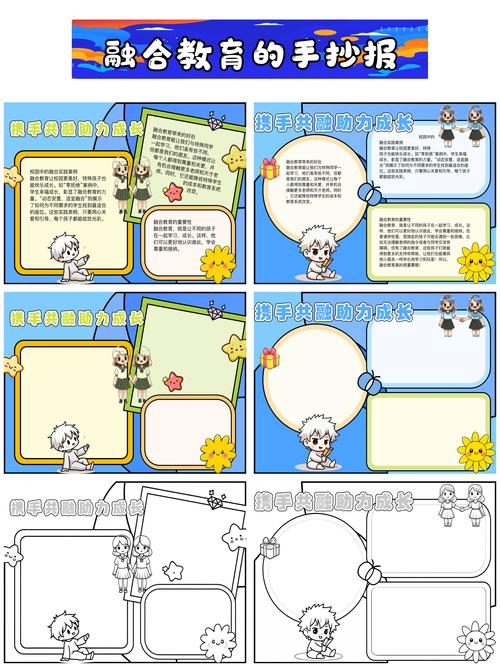 学前融合教育为何对儿童发展至关重要？-第1张图片-指南针培训网