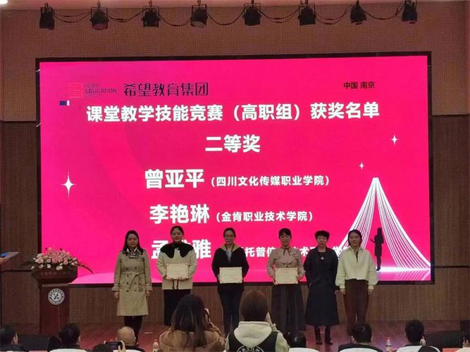 单招学前教育技能展示考什么？-第1张图片-指南针培训网