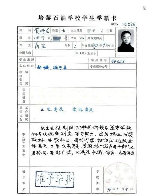 重庆自考证书怎么领？领证时间和流程是什么？-第1张图片-指南针培训网