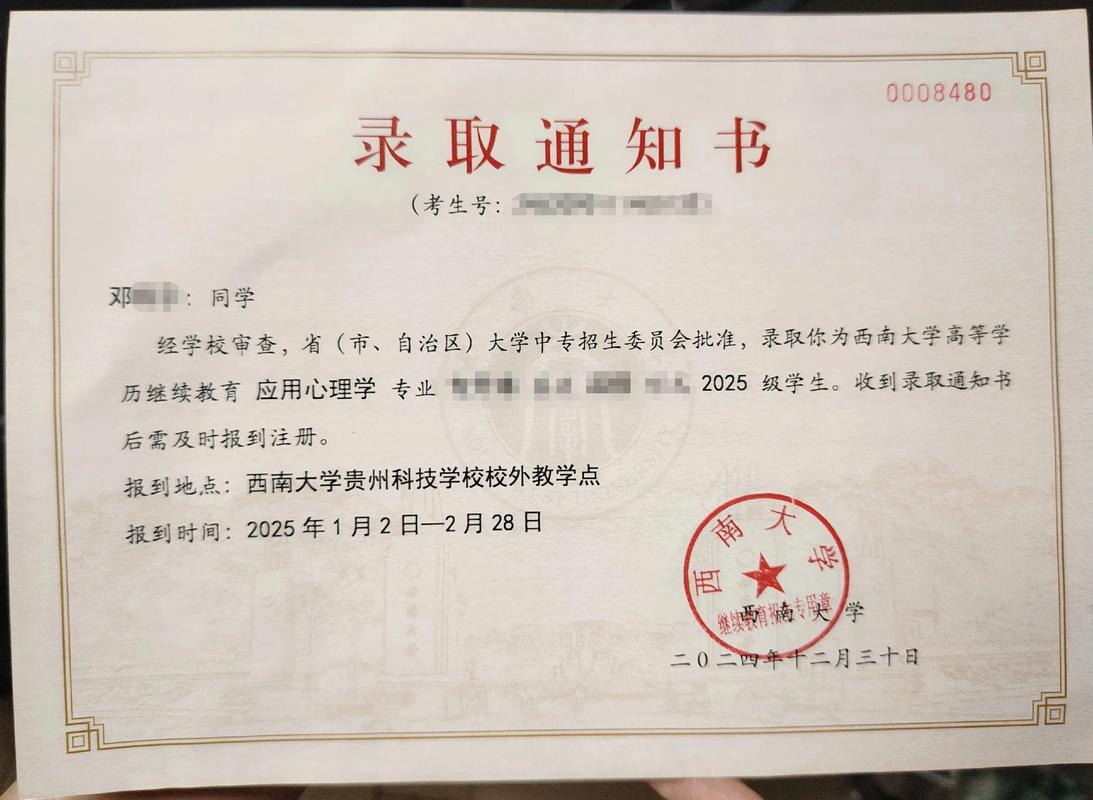 重庆自考证书怎么领？领证时间和流程是什么？-第2张图片-指南针培训网