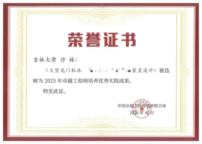 吉林自学考试证书查询-第1张图片-指南针培训网