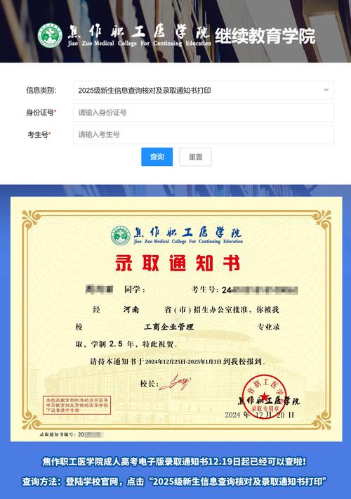 吉林自学考试证书查询-第2张图片-指南针培训网