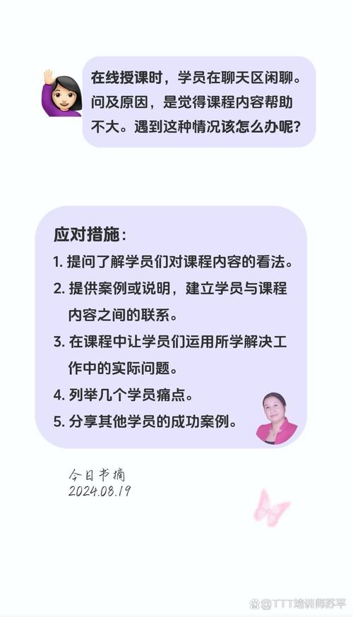 在线课程效果真的好吗?-第2张图片-指南针培训网 在线课程效果真的好吗?-第2张图片-指南针培训网