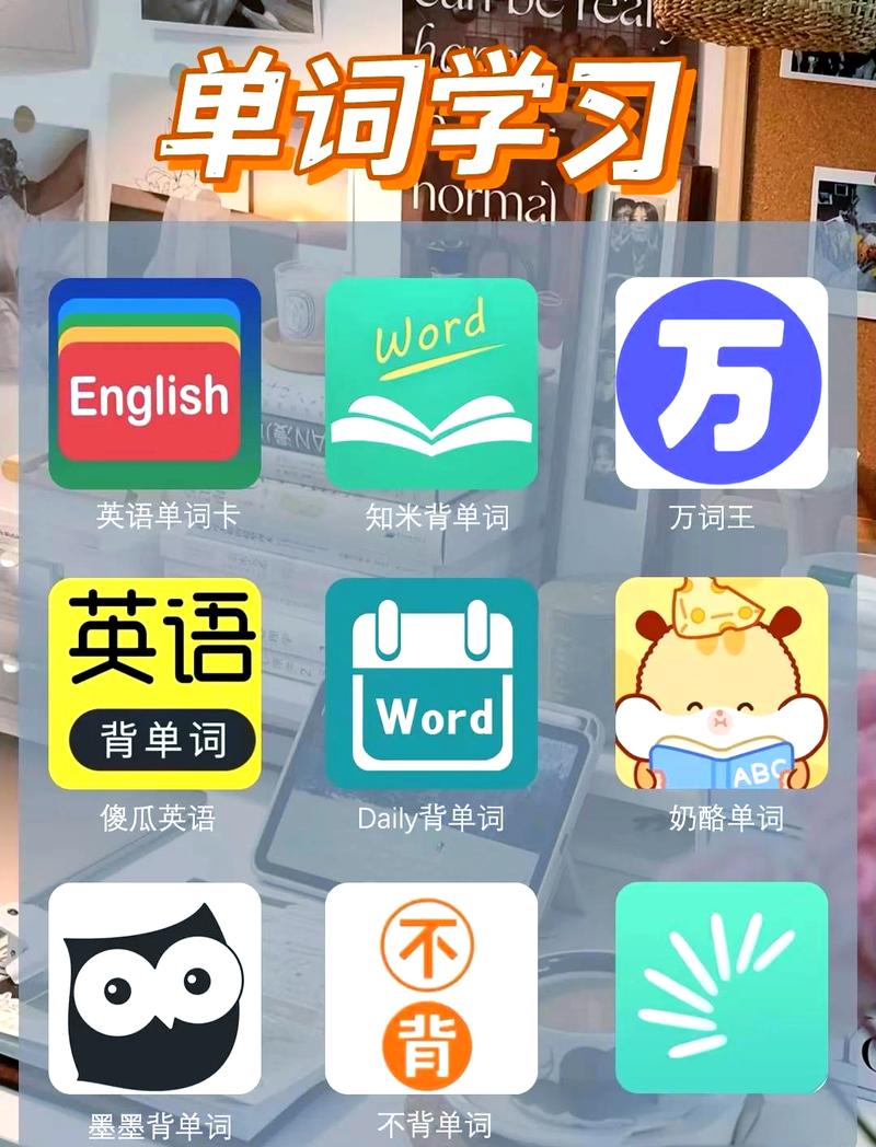 自学英语软件排行榜哪个更靠谱？-第2张图片-指南针培训网