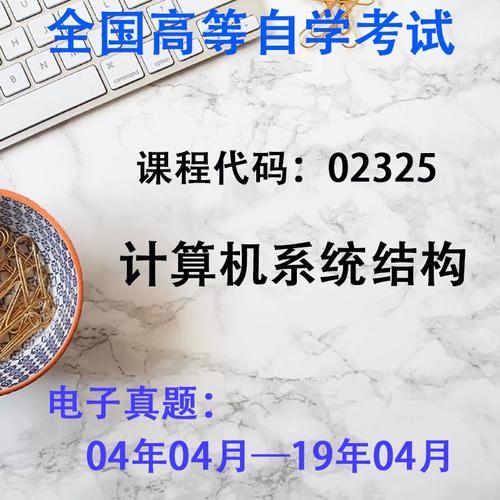 离散数学自学有可能吗-第1张图片-指南针培训网
