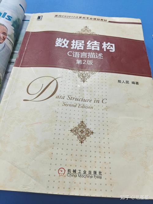 自学数据结构，选哪本书最合适？-第1张图片-指南针培训网