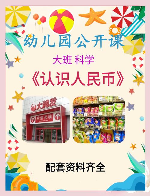 幼儿园认知课程视频如何启蒙孩子认知？-第1张图片-指南针培训网