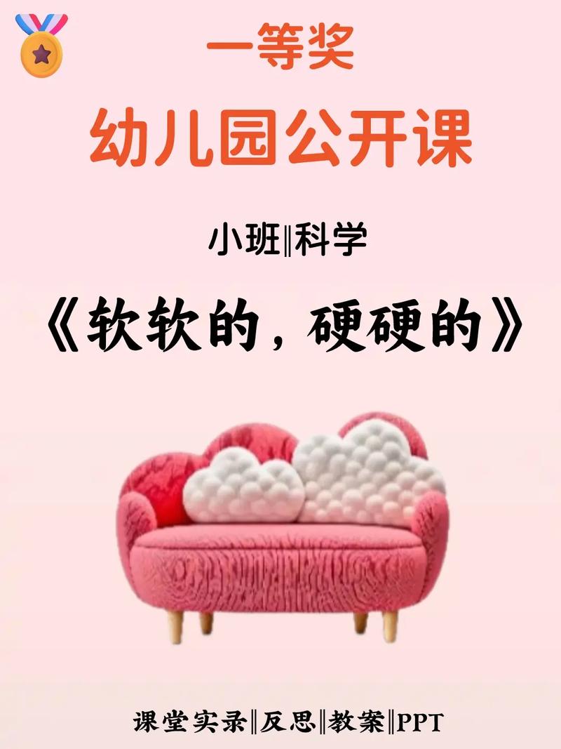 幼儿园认知课程视频如何启蒙孩子认知？-第2张图片-指南针培训网