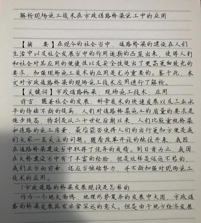工程经济学课程论文如何选题与写作?-第2张图片-指南针培训网 工程经济学课程论文如何选题与写作?-第2张图片-指南针培训网