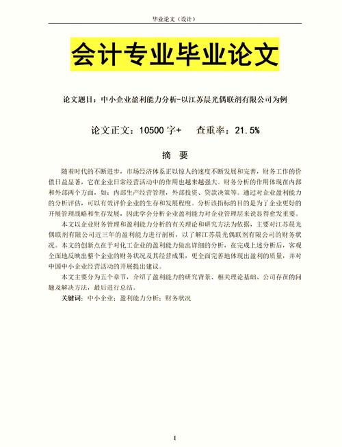 工程经济学课程论文如何选题与写作?-第3张图片-指南针培训网 工程经济学课程论文如何选题与写作?-第3张图片-指南针培训网