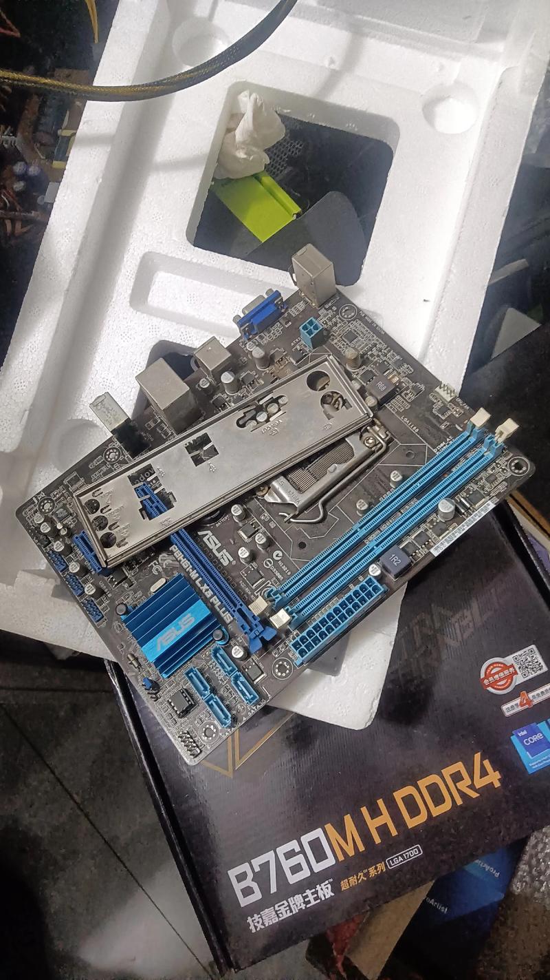 自学主板维修视频教程怎么学？-第1张图片-指南针培训网