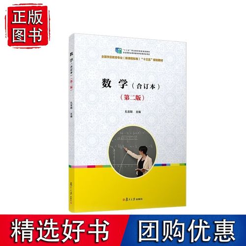 学前教育专业要学数学吗？-第2张图片-指南针培训网