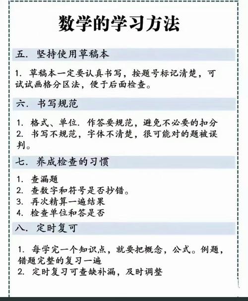 零基础自学数学,该从哪开始学?-第1张图片-指南针培训网 零基础自学数学,该从哪开始学?-第1张图片-指南针培训网