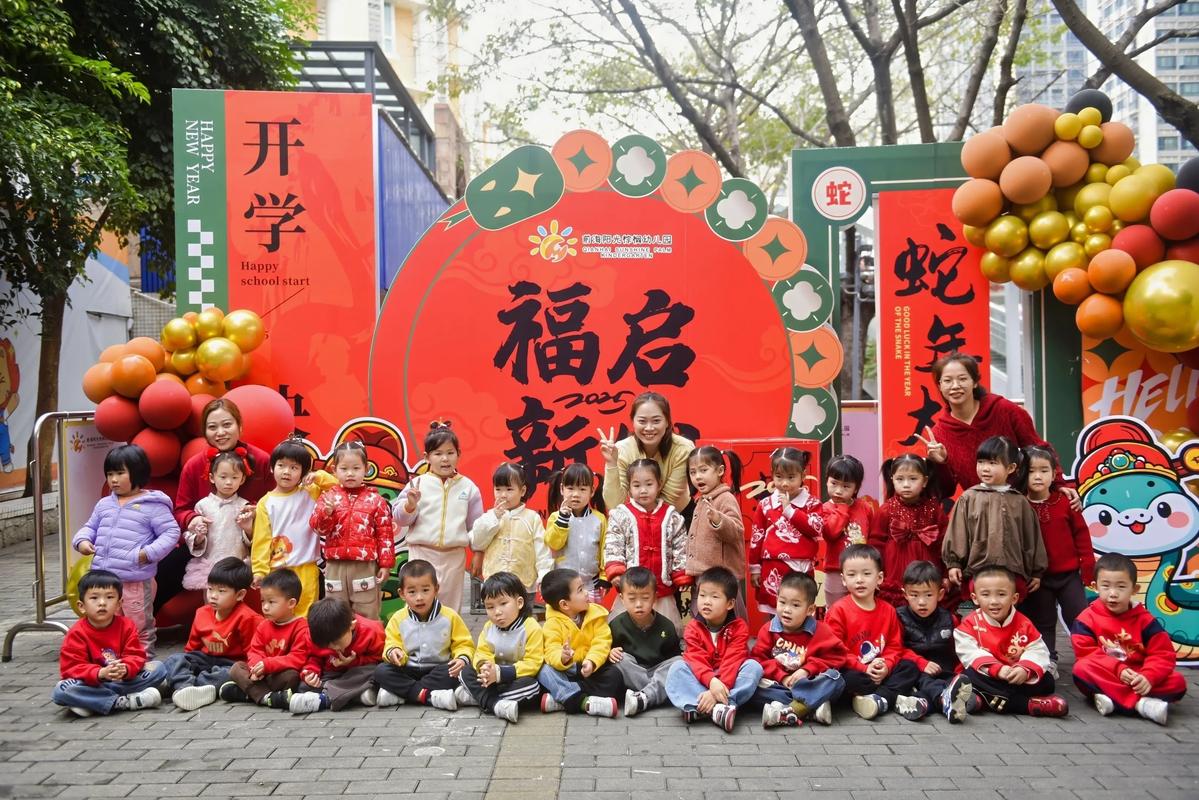 小班下学期开学课程如何设计？-第3张图片-指南针培训网