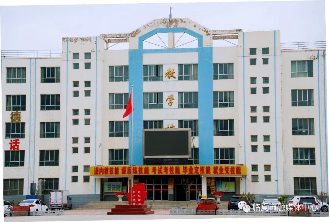 临夏职教发展历经了哪些阶段？-第3张图片-指南针培训网