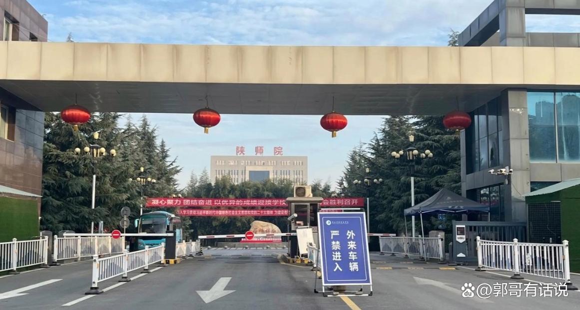 陕西学前师范学院面积究竟有多大?-第3张图片-指南针培训网 陕西学前师范学院面积究竟有多大?-第3张图片-指南针培训网