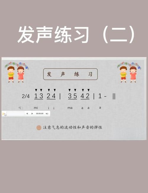 学前教育声乐课具体教什么内容?-第3张图片-指南针培训网 学前教育声乐课具体教什么内容?-第3张图片-指南针培训网